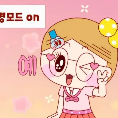 Profile image of Jinjin