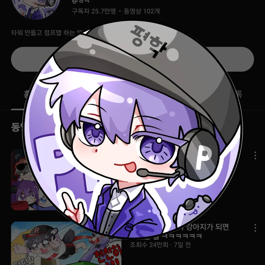 평학