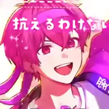 Profile image of ないこ