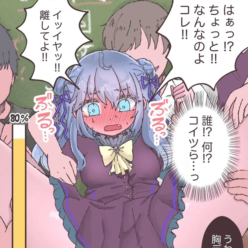 runopityanngimeizyanaikamoyo의 んもぉ、恥ずかしいよ////