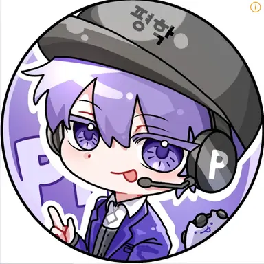 Profile image of 평학