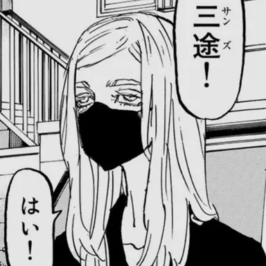 Profile image of 春千夜