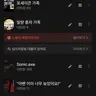 Profile image of 말량 홍챠 가족