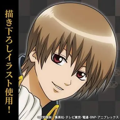 Profile image of 沖田総悟