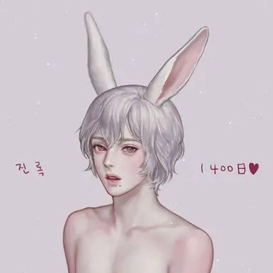 Profile image of Eira