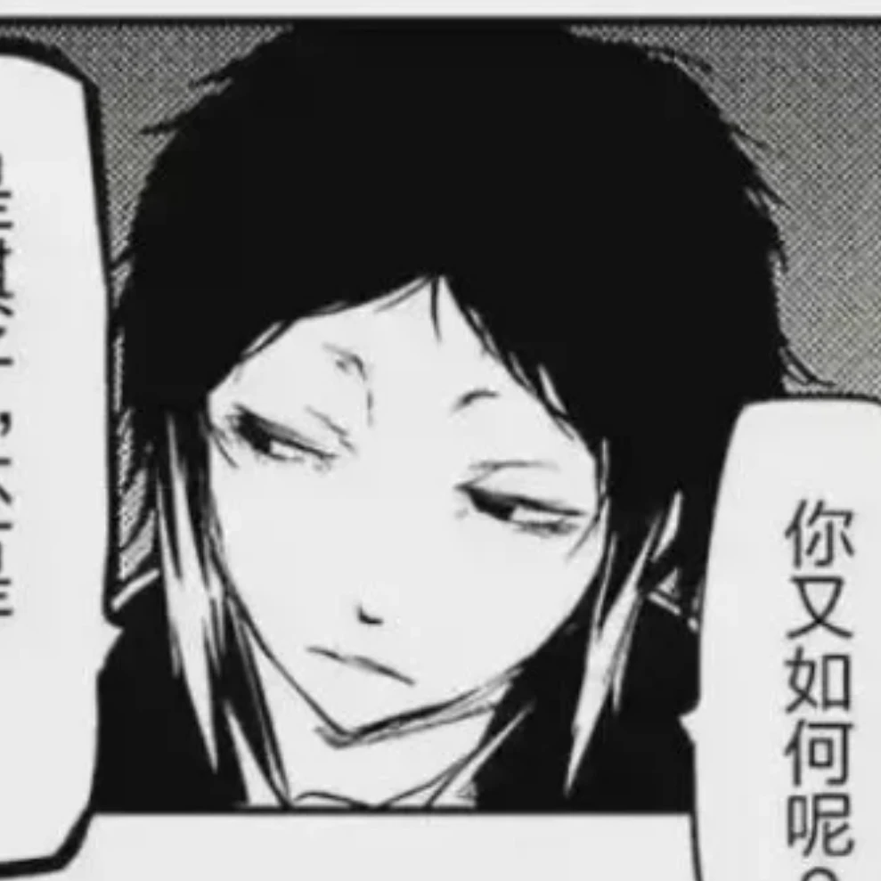 芥川