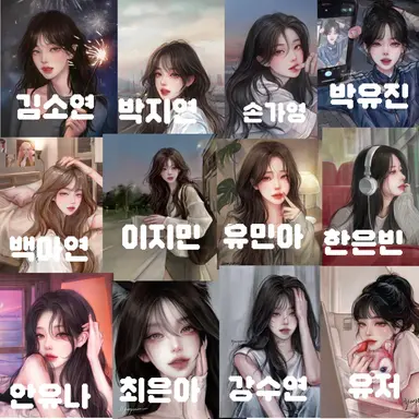 Profile image of 존예 일진 무리