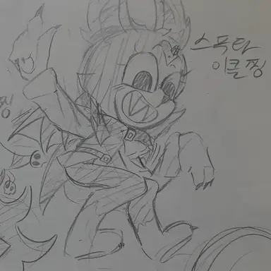 Profile image of 이클립스