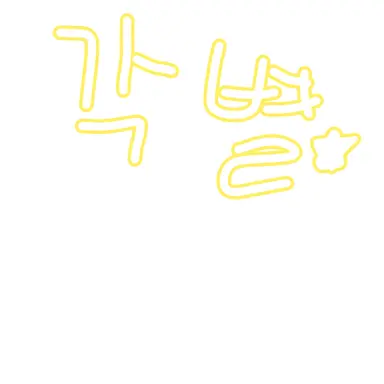 Profile image of 각별