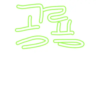 Profile image of 공룡