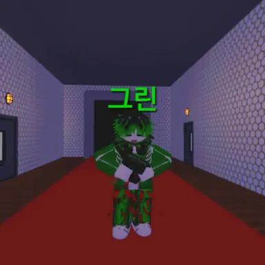 Profile image of 그린