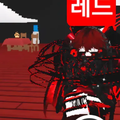 Profile image of 레드