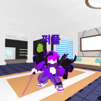 Profile image of 퍼플