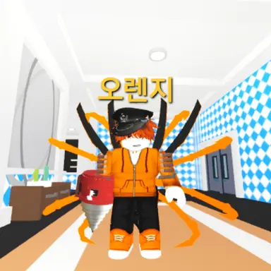 Profile image of 오렌지
