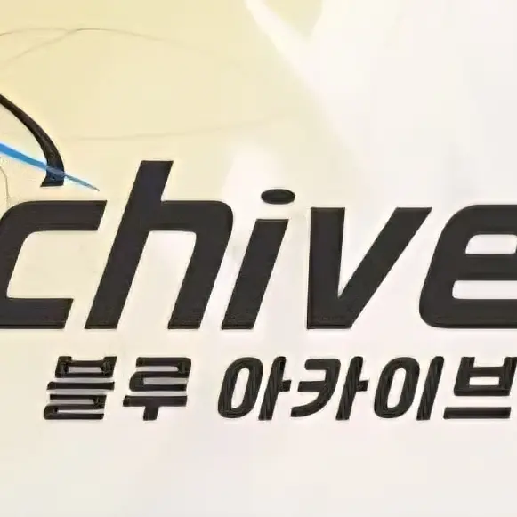 PutridCable4084의 해야만 나갈수 있는 방에 갇힌 선생님