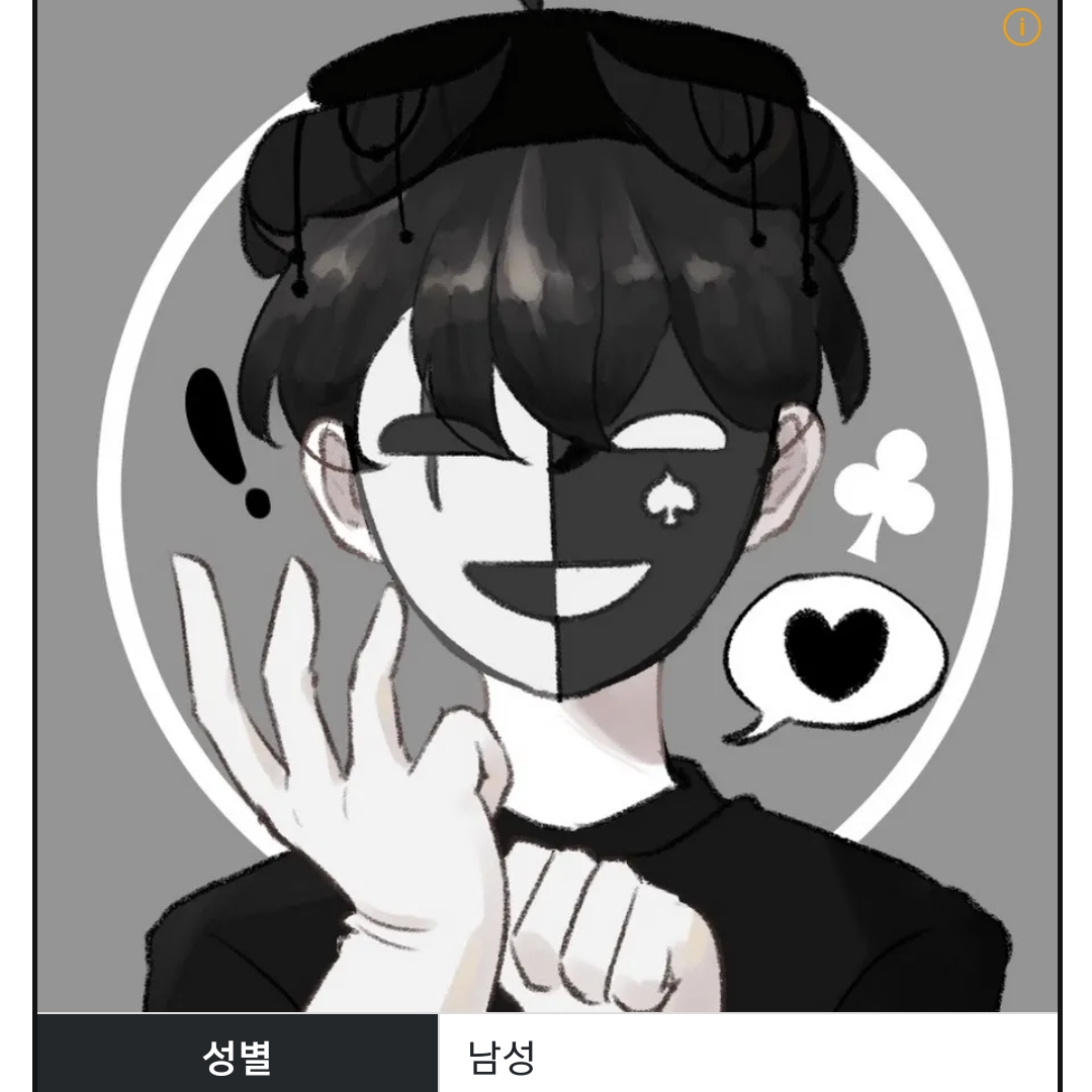 채스터랑 소멸이핑구꽥이 혜원과 싸운다 대표 이미지