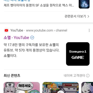 Profile image of 소멸