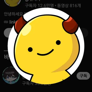 Profile image of 밖비타