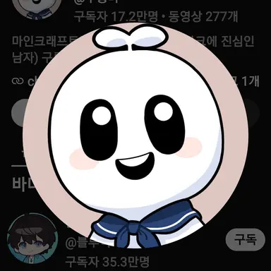 Profile image of 구릉다