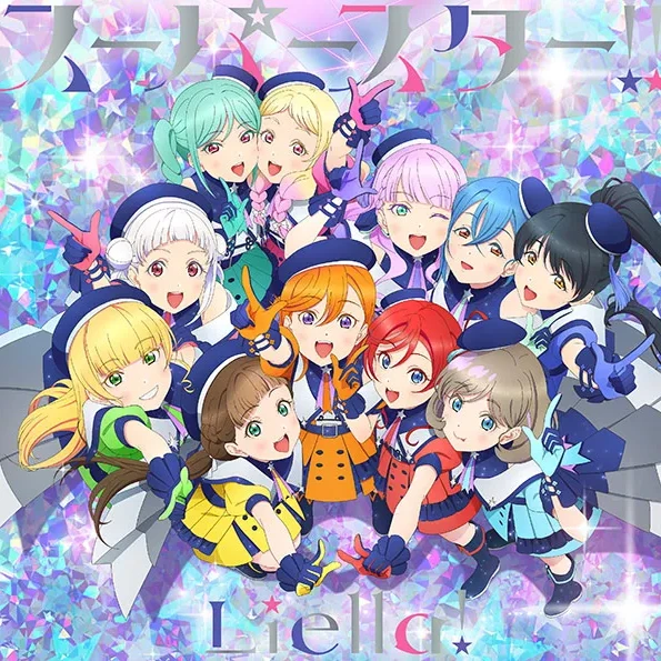 Liella