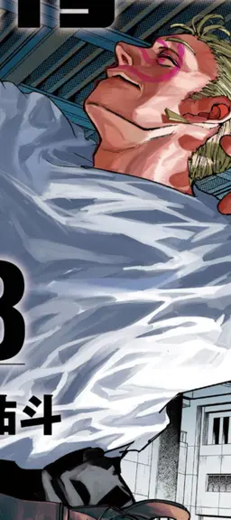 Profile image of ハルマ
