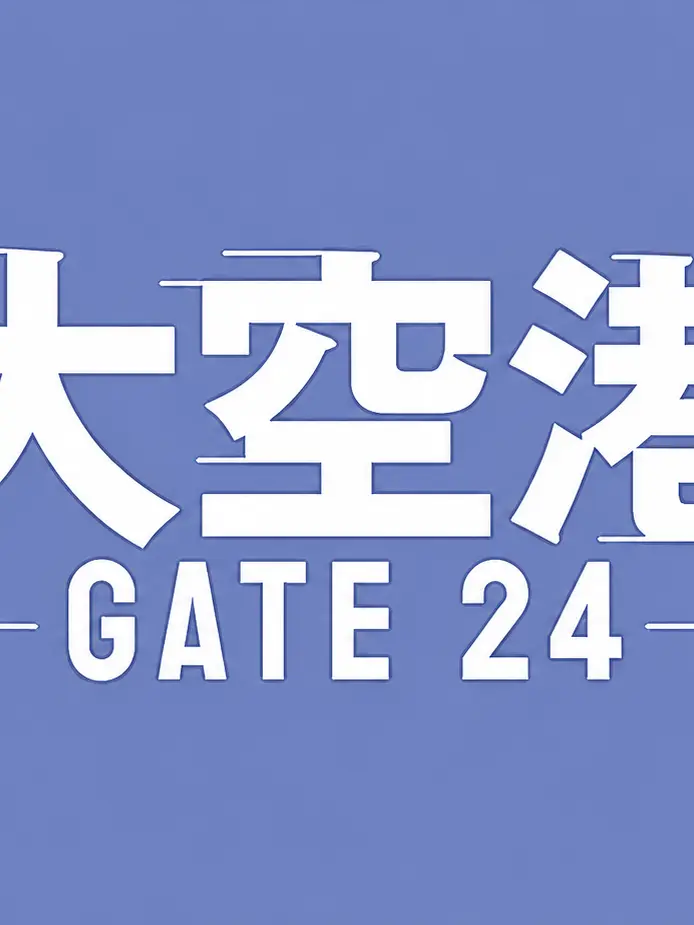 otakihikaru의 大空港 ～GATE24～
