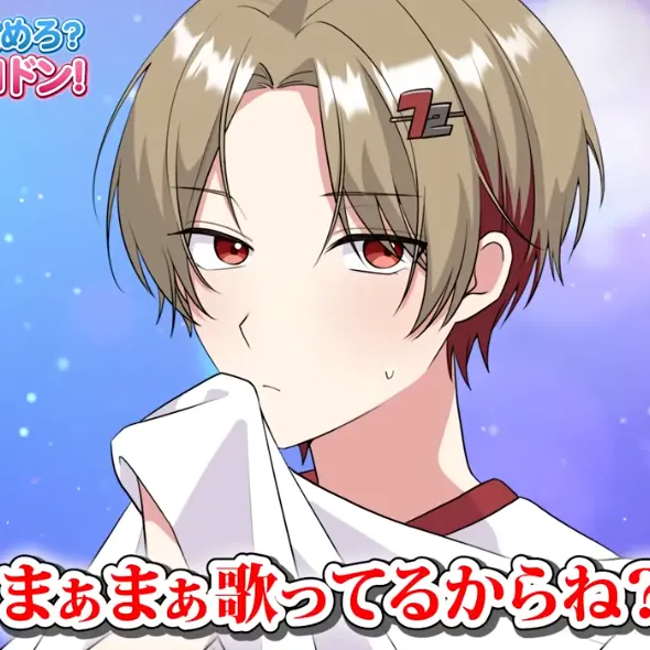 natsuirulove의 堕ちるとこまで堕ちようぜ 死ぬ気で来い