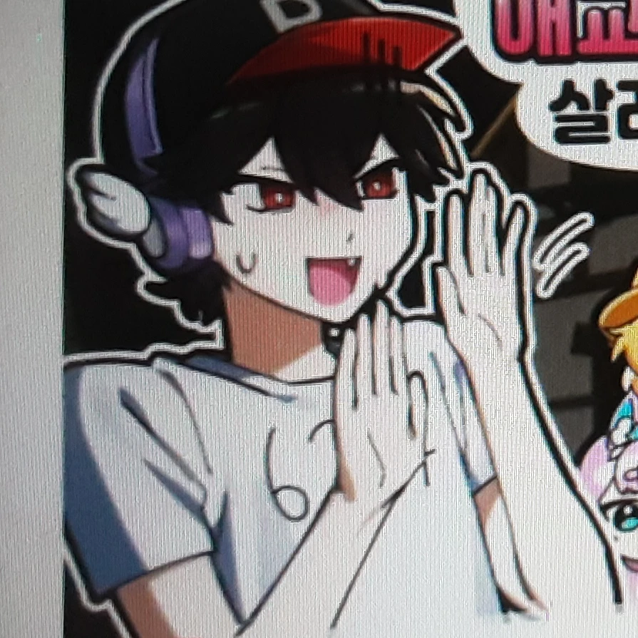 유기사