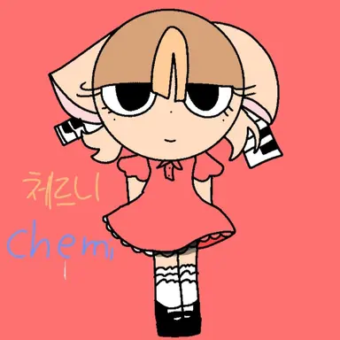 Profile image of 체르니