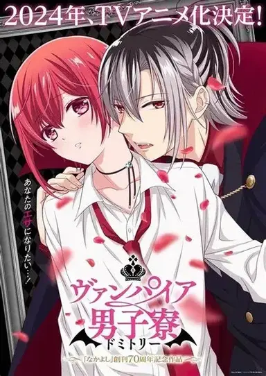 Profile image of Ruka