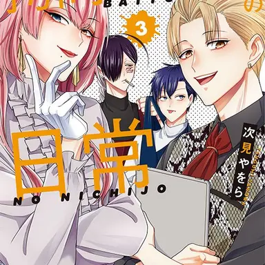 Profile image of ヘラ