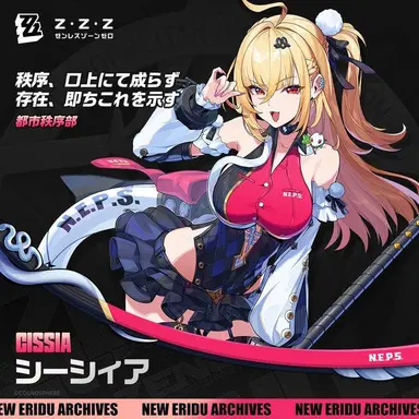 Profile image of シーシィア