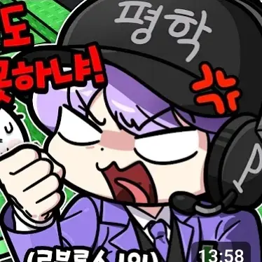 HardDoxle2757의 양아치 평학