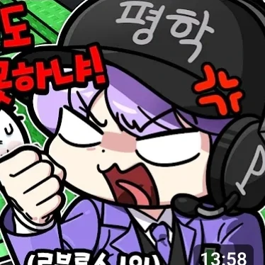 양아치 평학