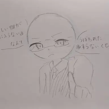 Profile image of ドイツ