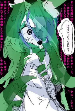 Profile image of 紅緑生夢ソダ