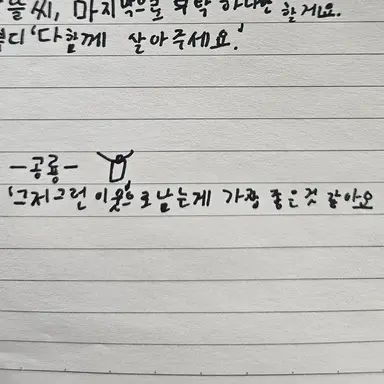 Profile image of 공룡