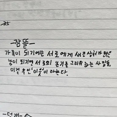 Profile image of 잠뜰