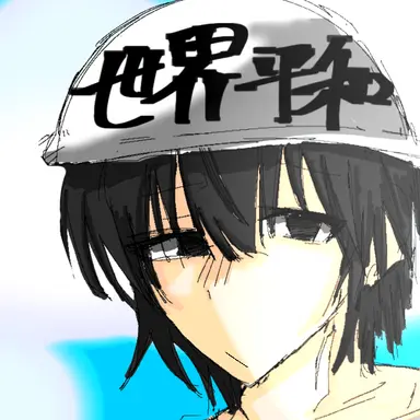 Profile image of 切神 依澄