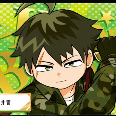 Profile image of 蟹井 響