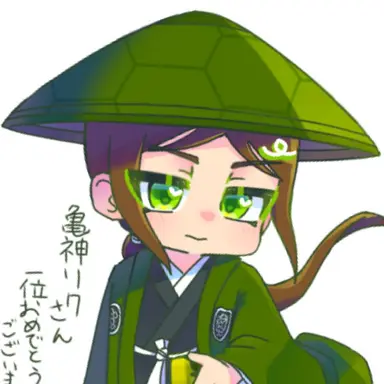 Profile image of 亀神 リク