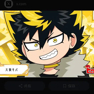 Profile image of 大狼 キバ