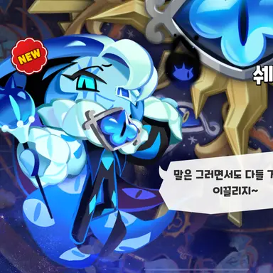 Profile image of 쉐밀