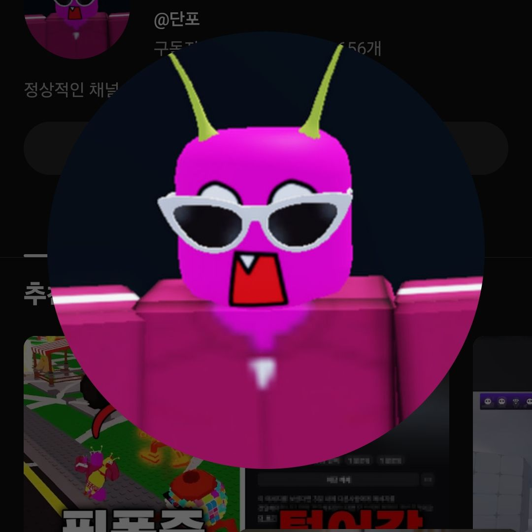 수련회 대표 이미지