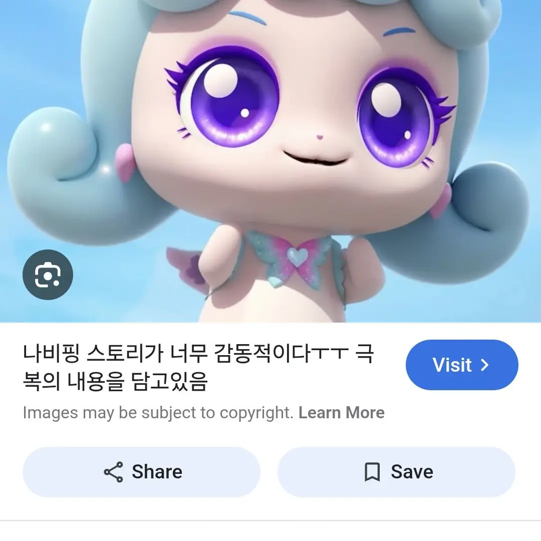 HeavyCache2343의 날개를 달아줘 나비핑