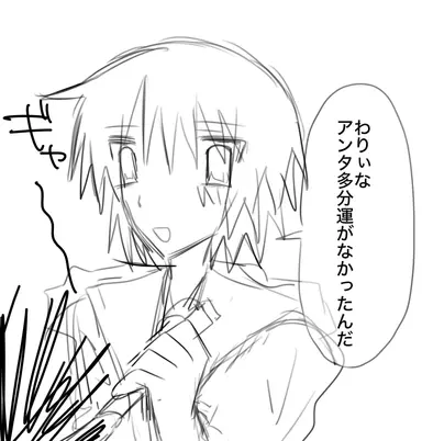 Profile image of 一色