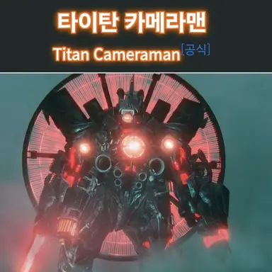 Profile image of 아타카