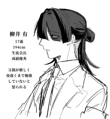 Profile image of 有