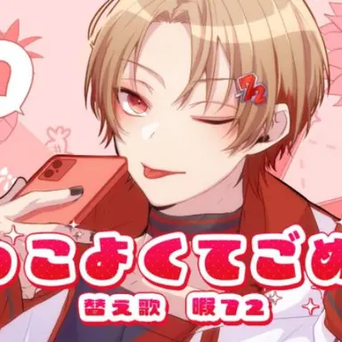 Profile image of 暇72