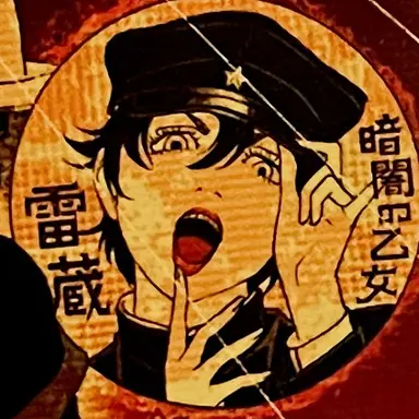 Profile image of 雷蔵